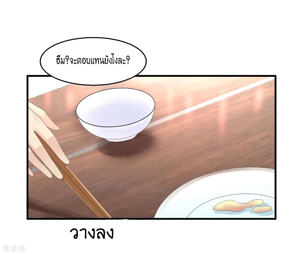 อ่านมังงะ